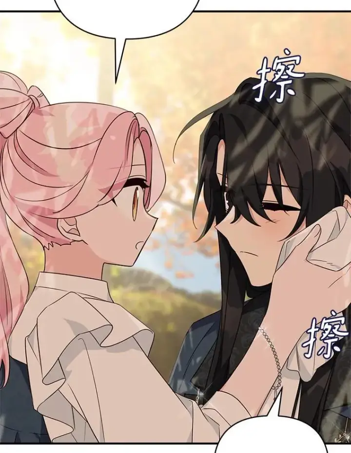 漫画《反派家族的掌权小女儿》62.有点天赋？第112张图