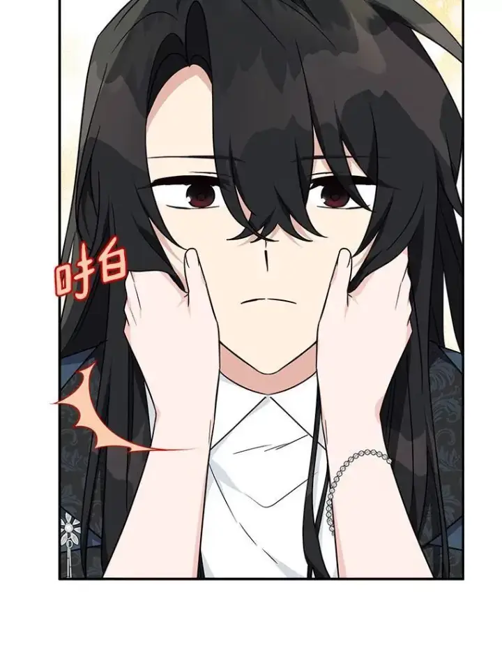 漫画《反派家族的掌权小女儿》62.有点天赋？第114张图