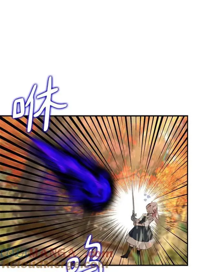 漫画《反派家族的掌权小女儿》62.有点天赋？第33张图
