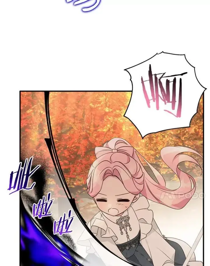 漫画《反派家族的掌权小女儿》62.有点天赋？第34张图