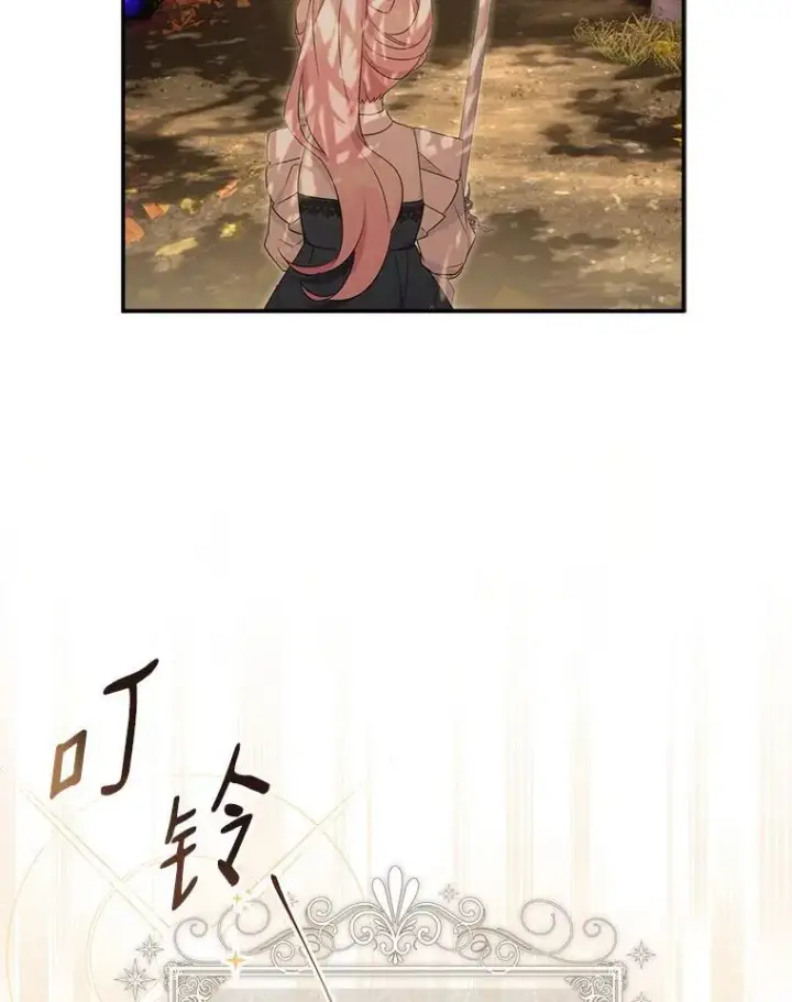 漫画《反派家族的掌权小女儿》62.有点天赋？第39张图