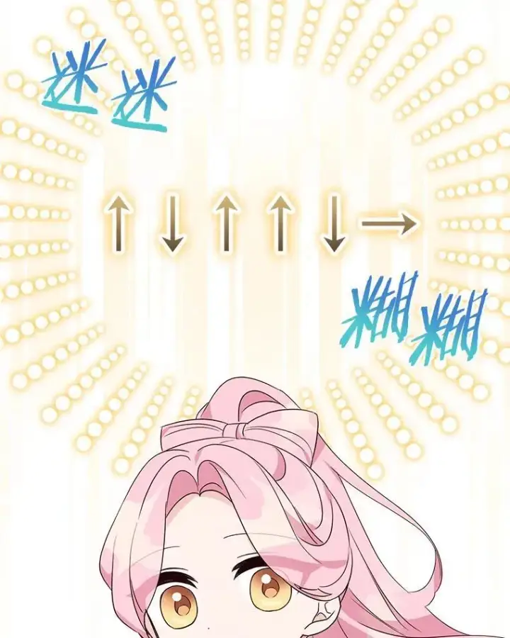 漫画《反派家族的掌权小女儿》62.有点天赋？第46张图