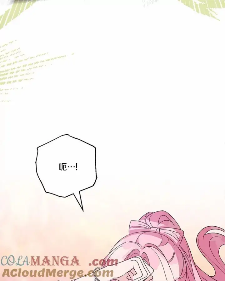 漫画《反派家族的掌权小女儿》62.有点天赋？第5张图