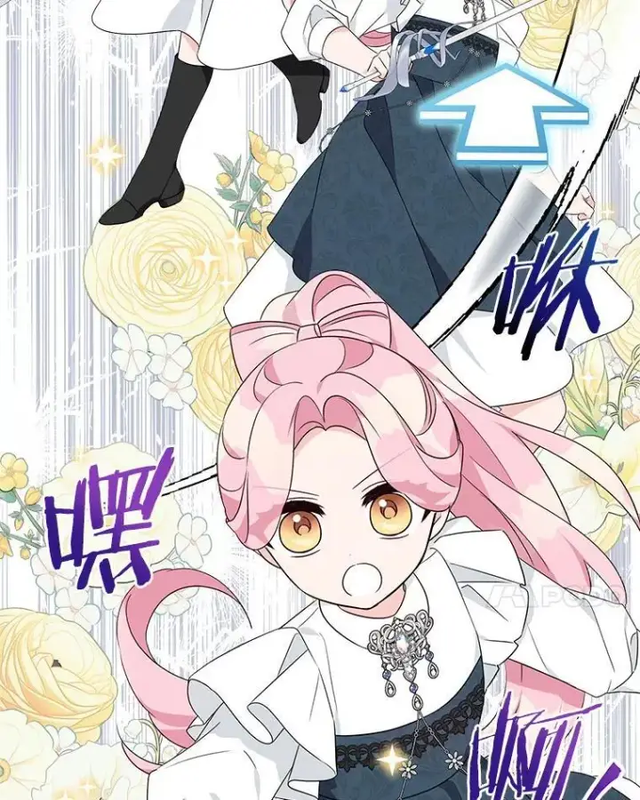 漫画《反派家族的掌权小女儿》62.有点天赋？第51张图