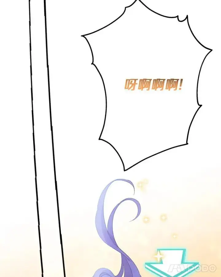 漫画《反派家族的掌权小女儿》62.有点天赋？第62张图