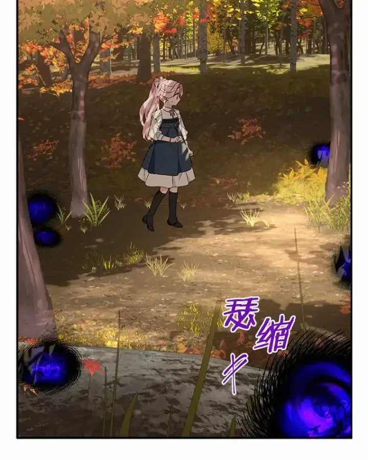 漫画《反派家族的掌权小女儿》62.有点天赋？第8张图