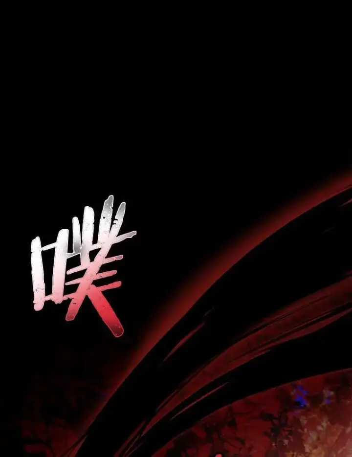 漫画《反派家族的掌权小女儿》62.有点天赋？第91张图