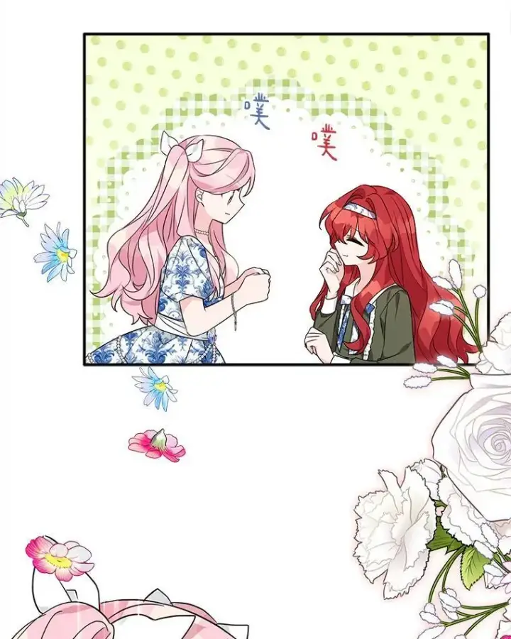《反派家族的掌权小女儿》63.希望她幸福图104