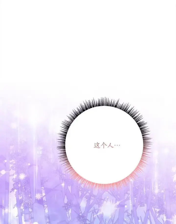 《反派家族的掌权小女儿》63.希望她幸福图119