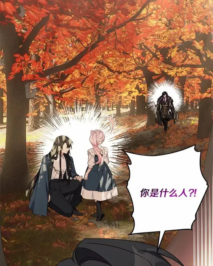《反派家族的掌权小女儿》63.希望她幸福图2
