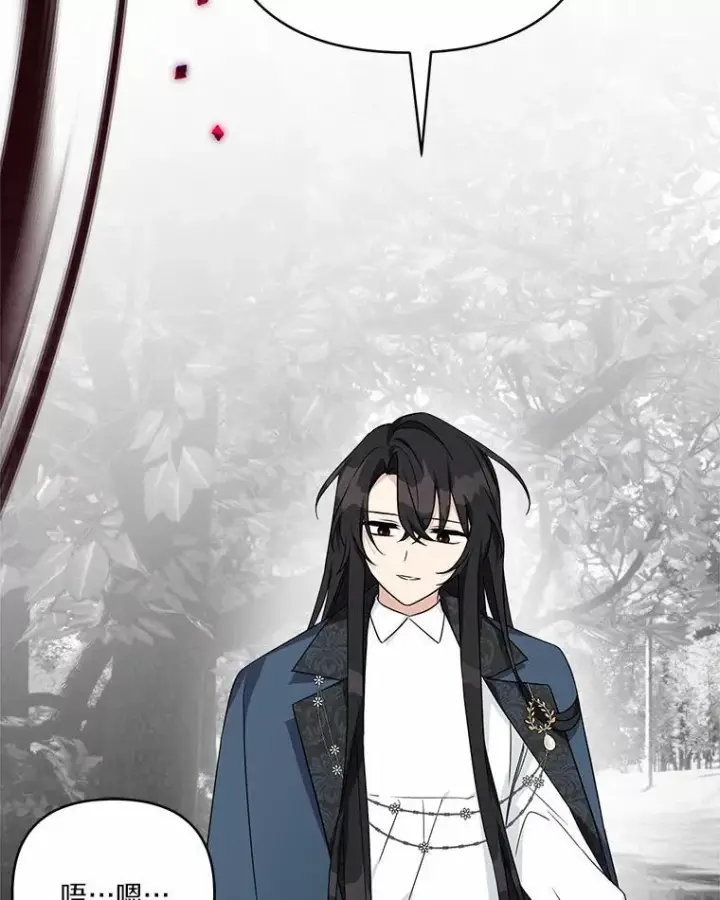 《反派家族的掌权小女儿》63.希望她幸福图23