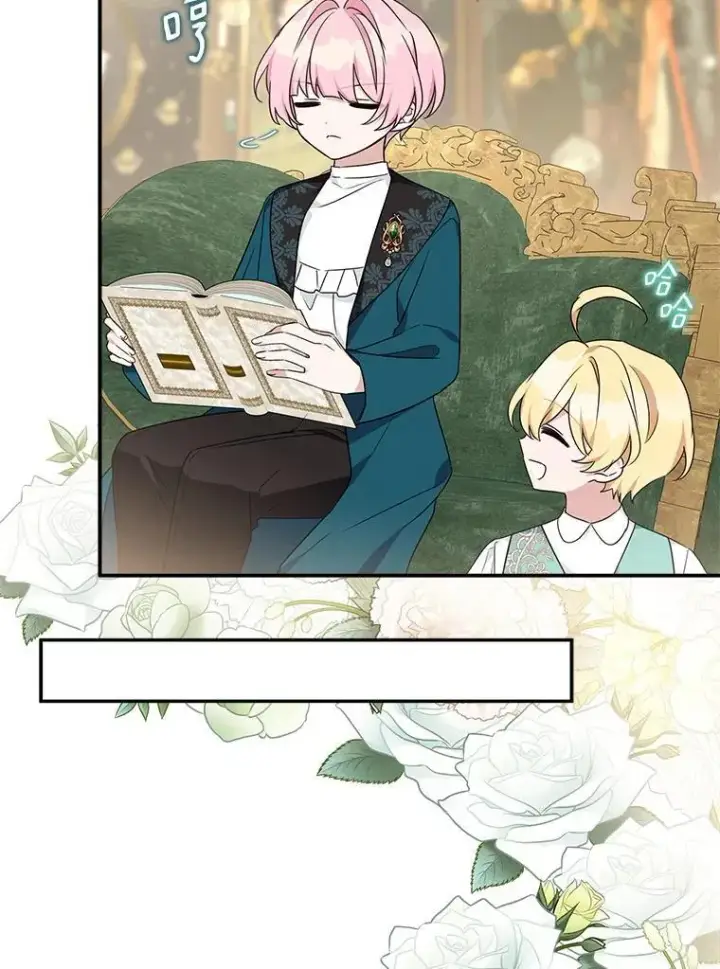 《反派家族的掌权小女儿》63.希望她幸福图60