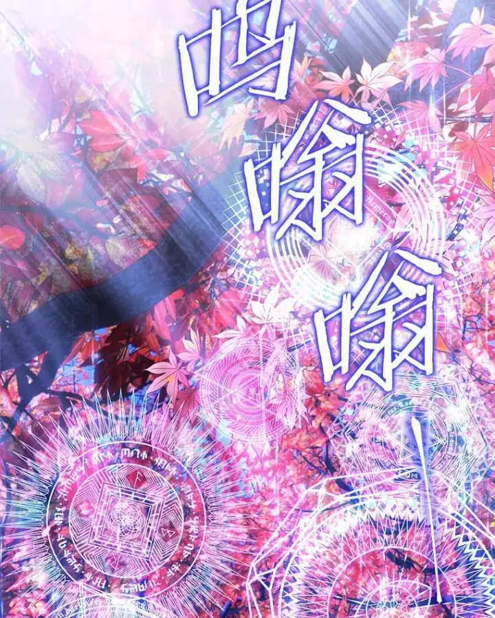 《反派家族的掌权小女儿》63.希望她幸福图7