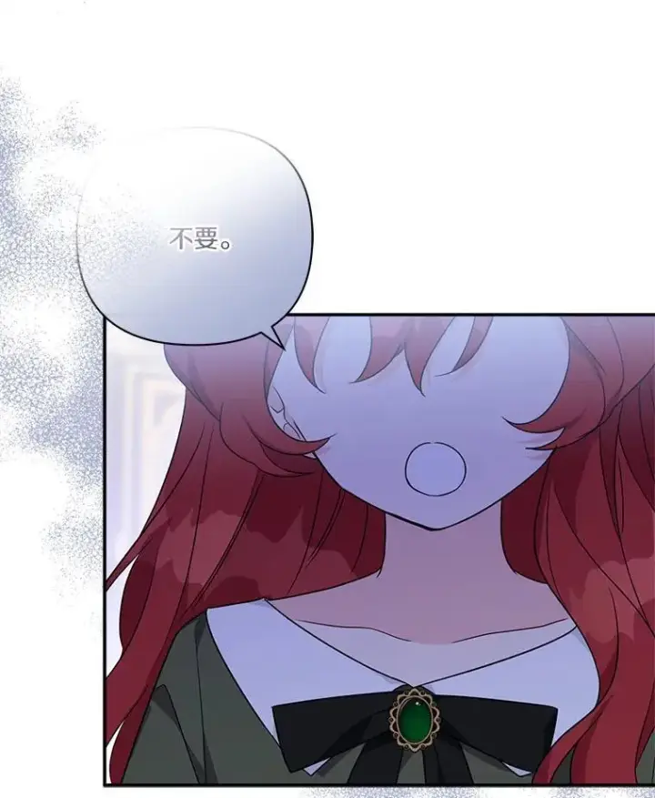 《反派家族的掌权小女儿》63.希望她幸福图74