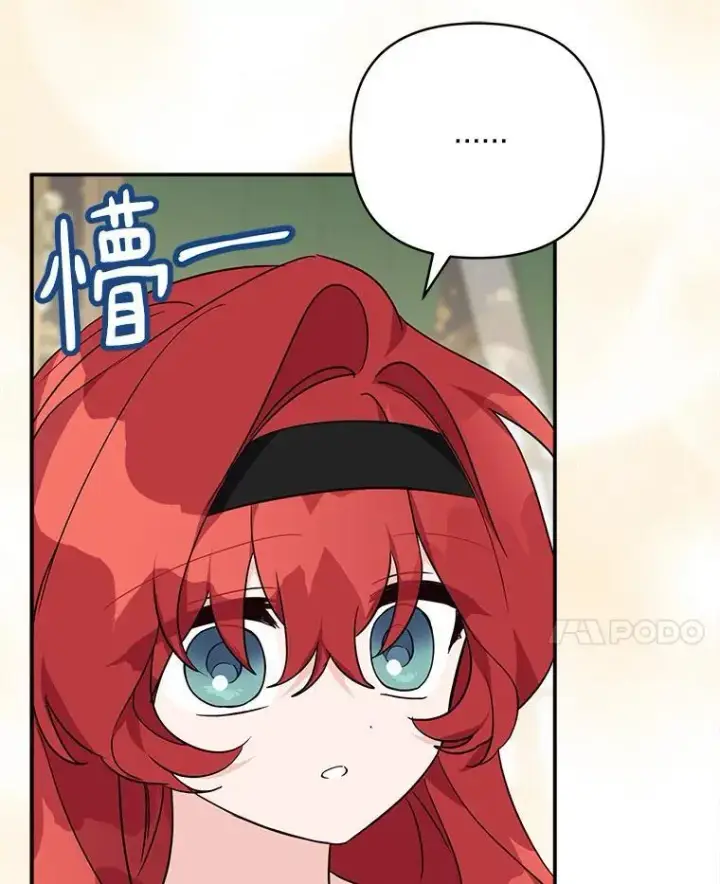 《反派家族的掌权小女儿》63.希望她幸福图96