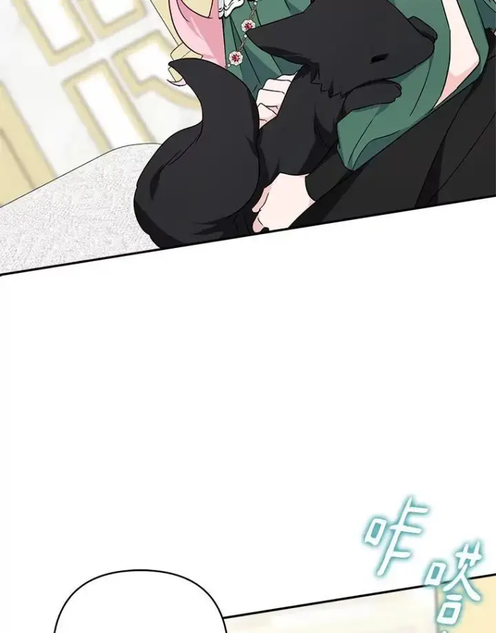 《反派家族的掌权小女儿》64.幕后黑手图104