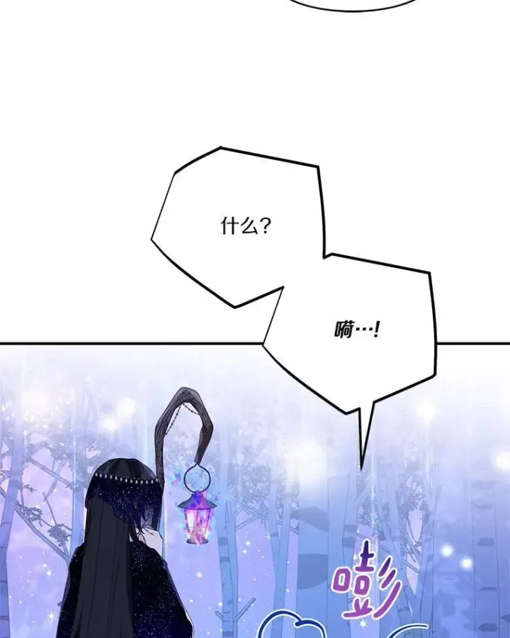 《反派家族的掌权小女儿》64.幕后黑手图15
