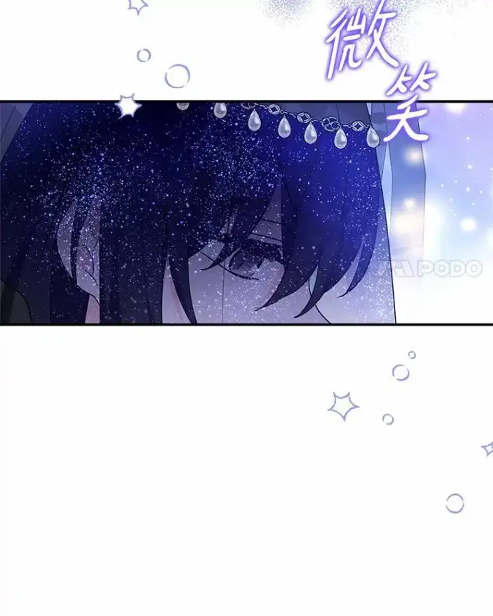 《反派家族的掌权小女儿》64.幕后黑手图24