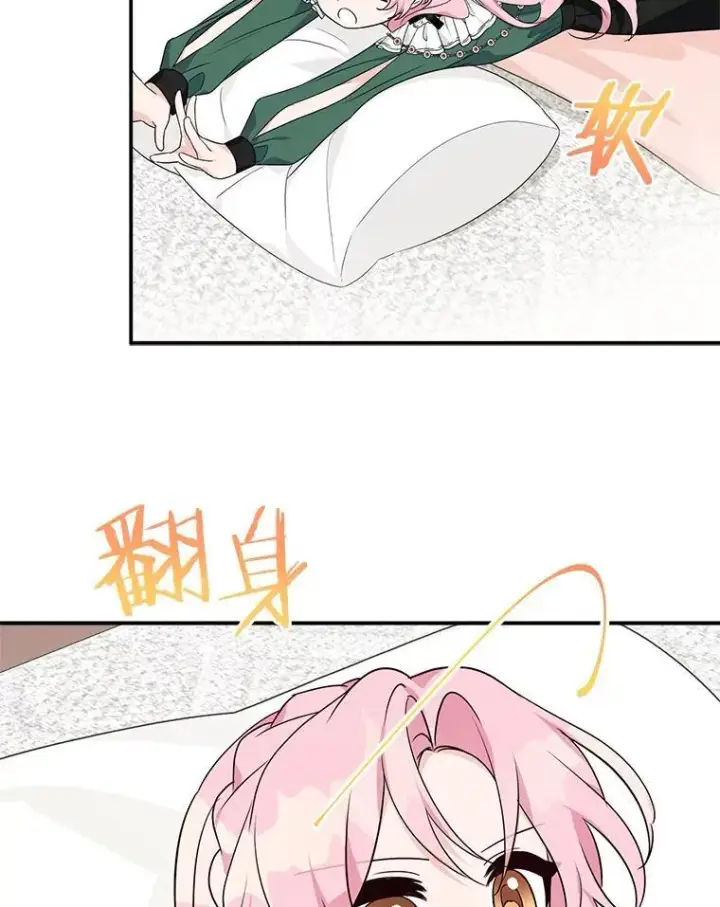 《反派家族的掌权小女儿》65.事情败露图104