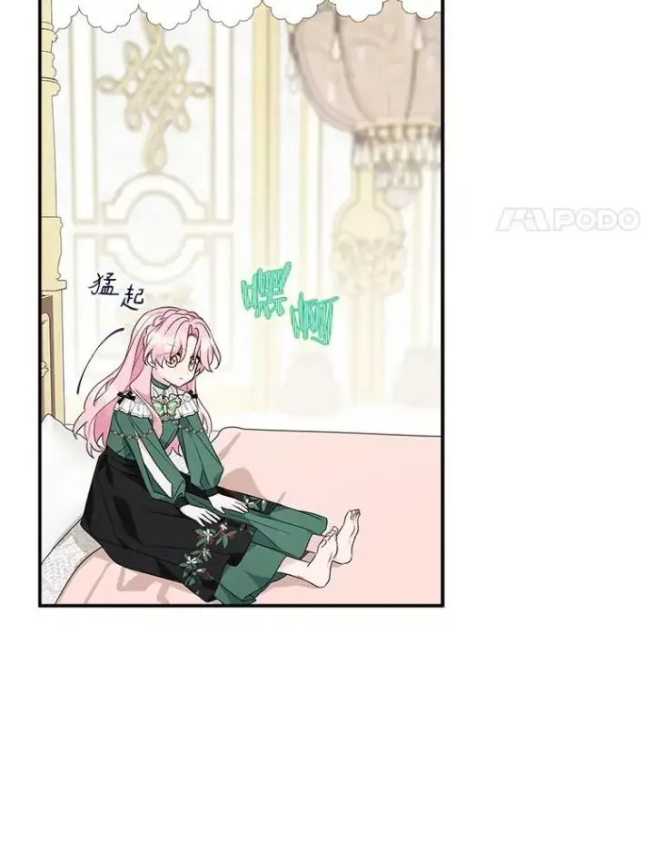 《反派家族的掌权小女儿》65.事情败露图110