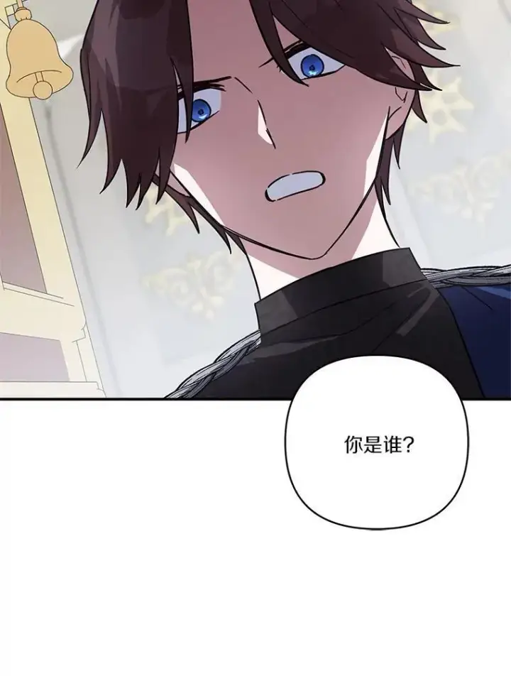 《反派家族的掌权小女儿》65.事情败露图32