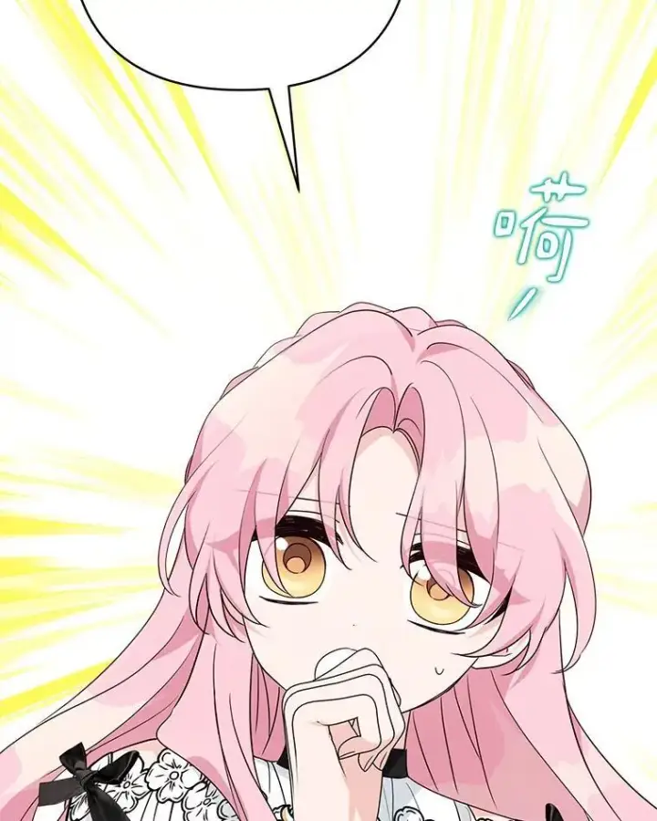 《反派家族的掌权小女儿》65.事情败露图44