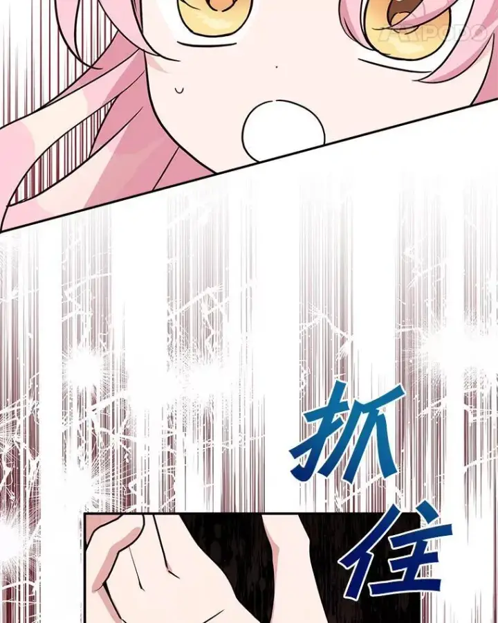 《反派家族的掌权小女儿》65.事情败露图52