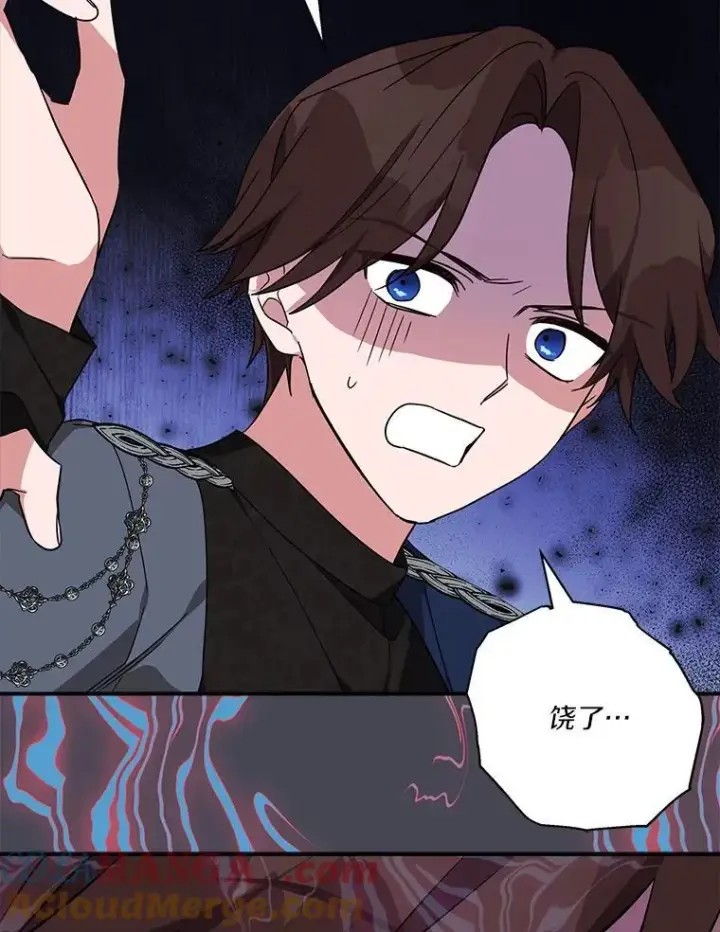 《反派家族的掌权小女儿》65.事情败露图61