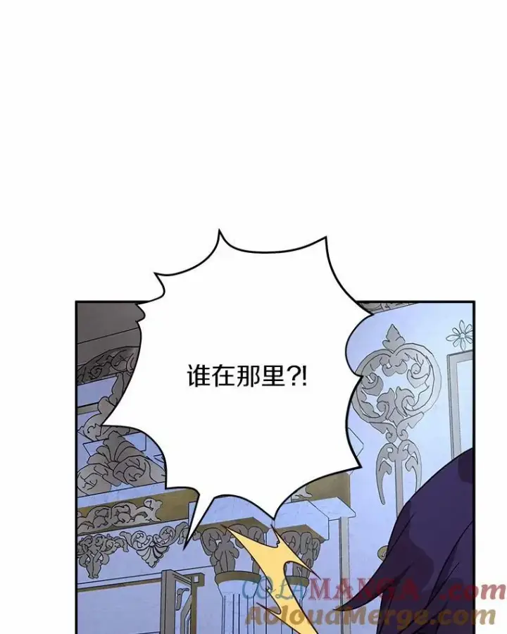 《反派家族的掌权小女儿》66.试试新庇护图109