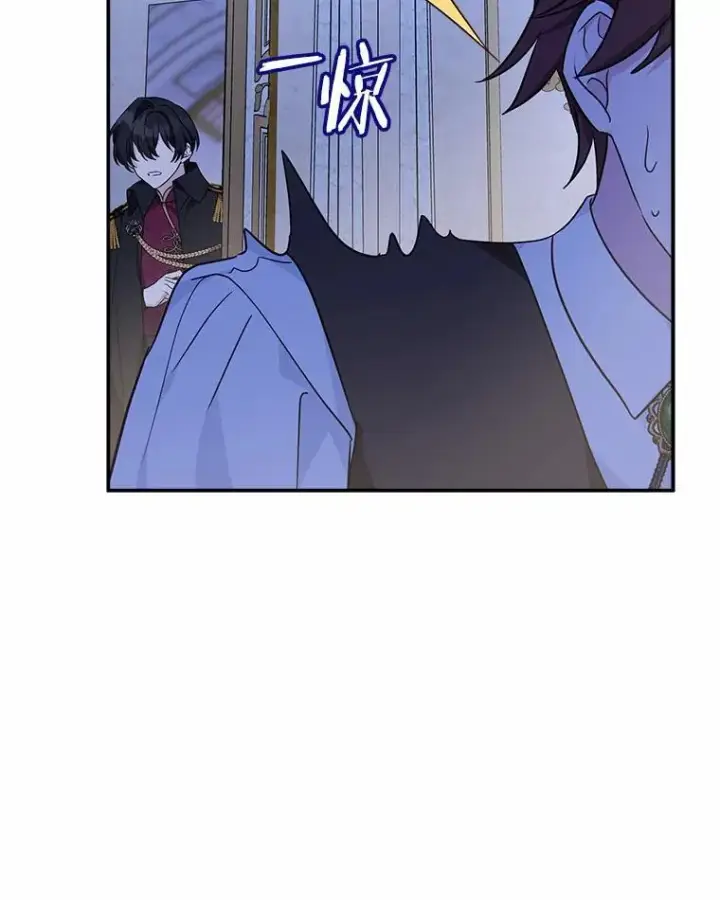 《反派家族的掌权小女儿》66.试试新庇护图110