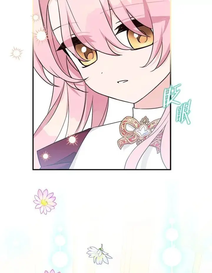《反派家族的掌权小女儿》66.试试新庇护图22