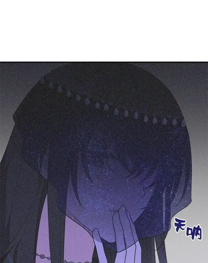《反派家族的掌权小女儿》66.试试新庇护图68
