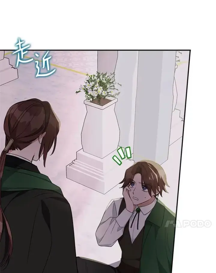 《反派家族的掌权小女儿》66.试试新庇护图70