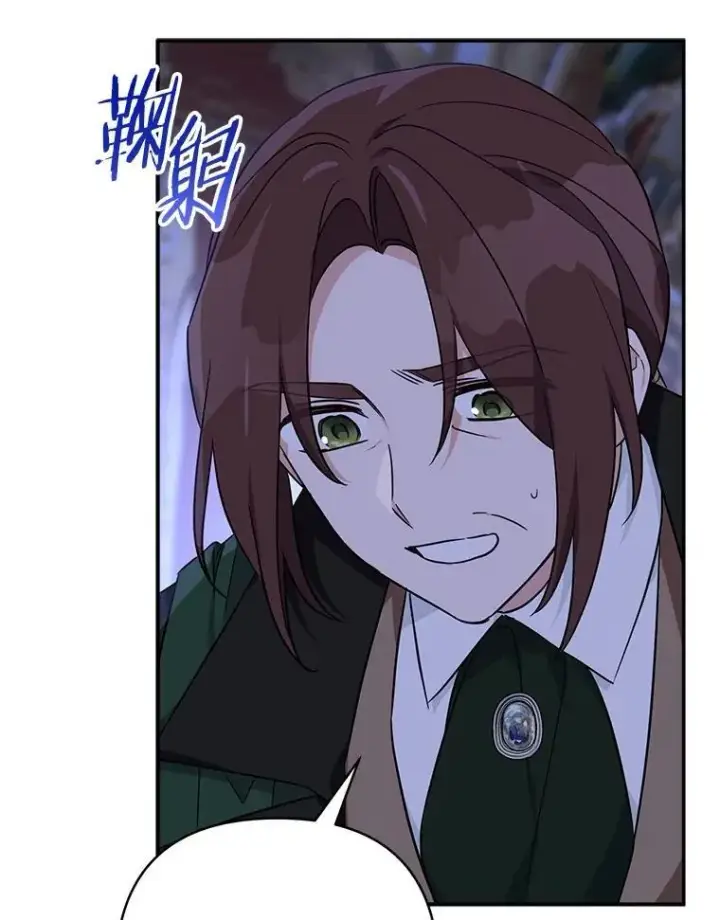 漫画《反派家族的掌权小女儿》67.有惊无险第30张图