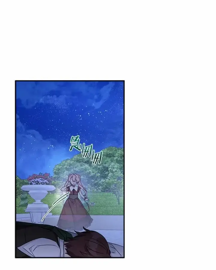 漫画《反派家族的掌权小女儿》67.有惊无险第67张图