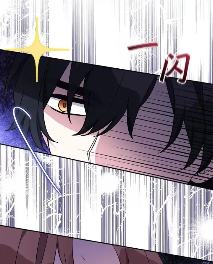 漫画《反派家族的掌权小女儿》68.没什么大不了第104张图