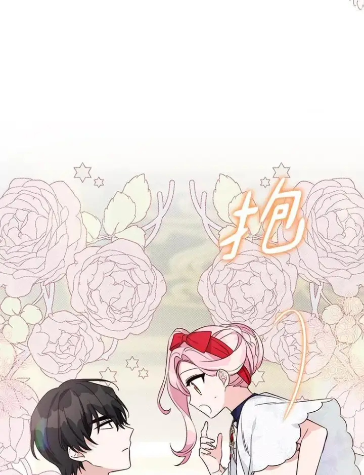 漫画《反派家族的掌权小女儿》68.没什么大不了第114张图