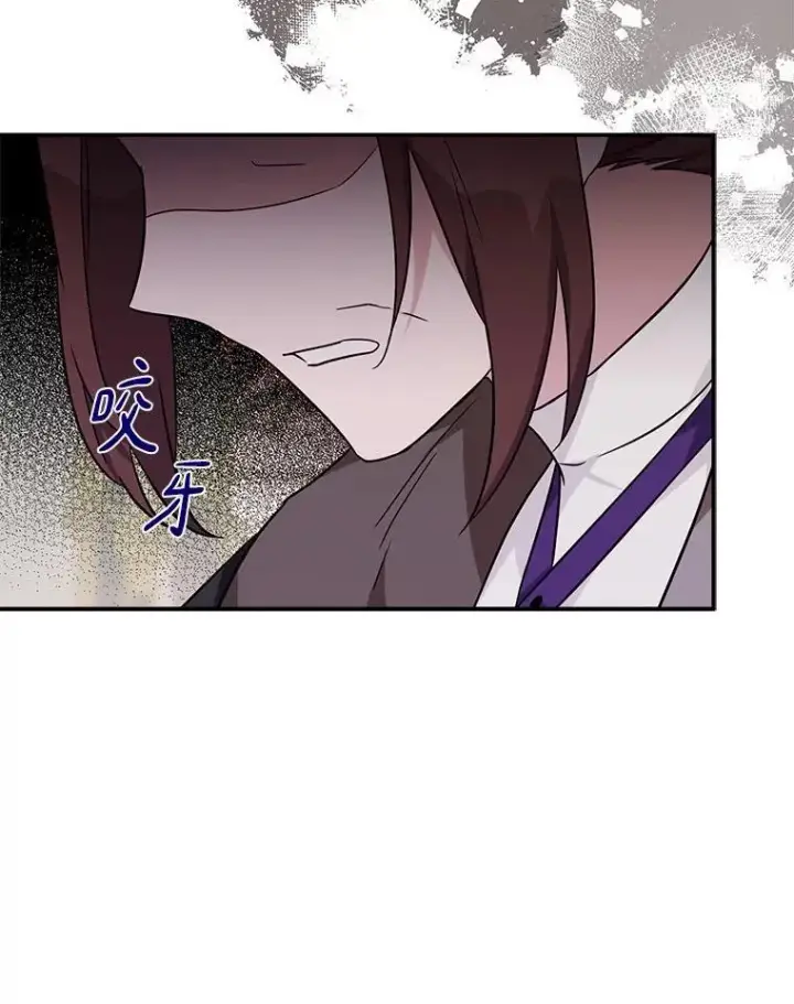 漫画《反派家族的掌权小女儿》68.没什么大不了第91张图