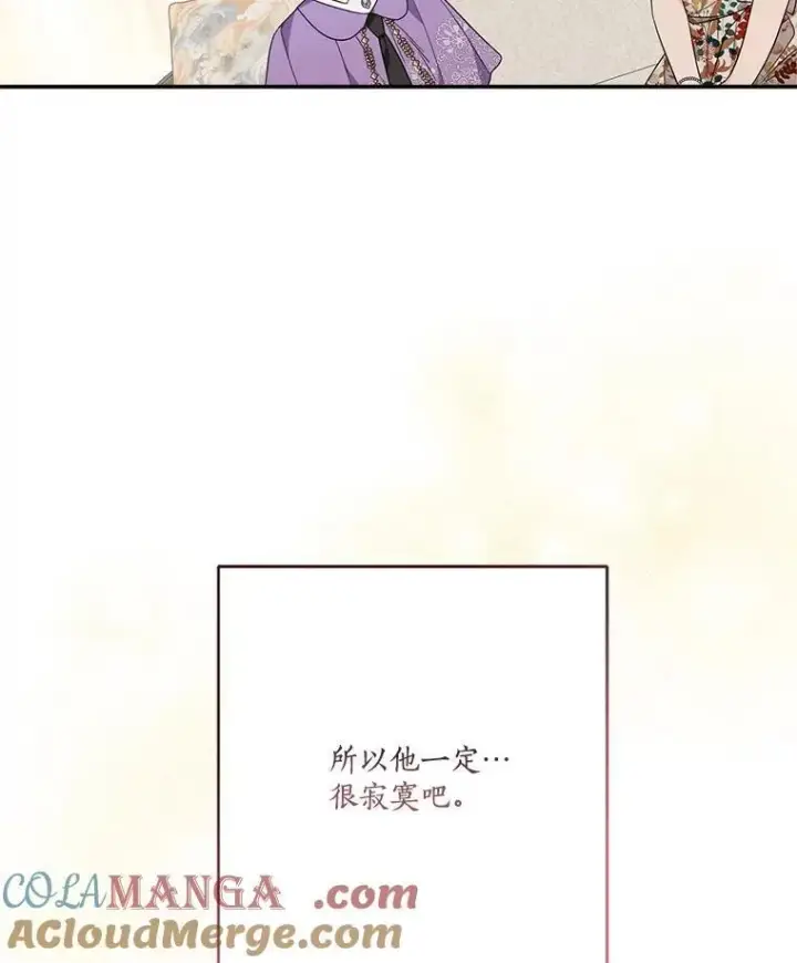 漫画《反派家族的掌权小女儿》69.我来守护你第109张图