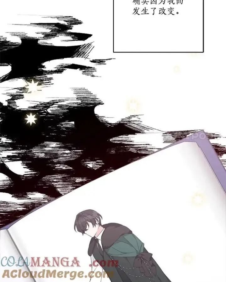 漫画《反派家族的掌权小女儿》69.我来守护你第21张图