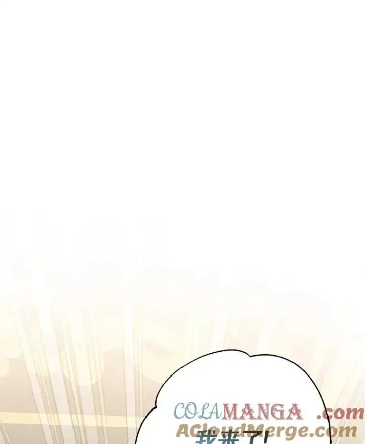 漫画《反派家族的掌权小女儿》69.我来守护你第37张图