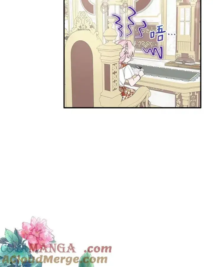 漫画《反派家族的掌权小女儿》69.我来守护你第5张图