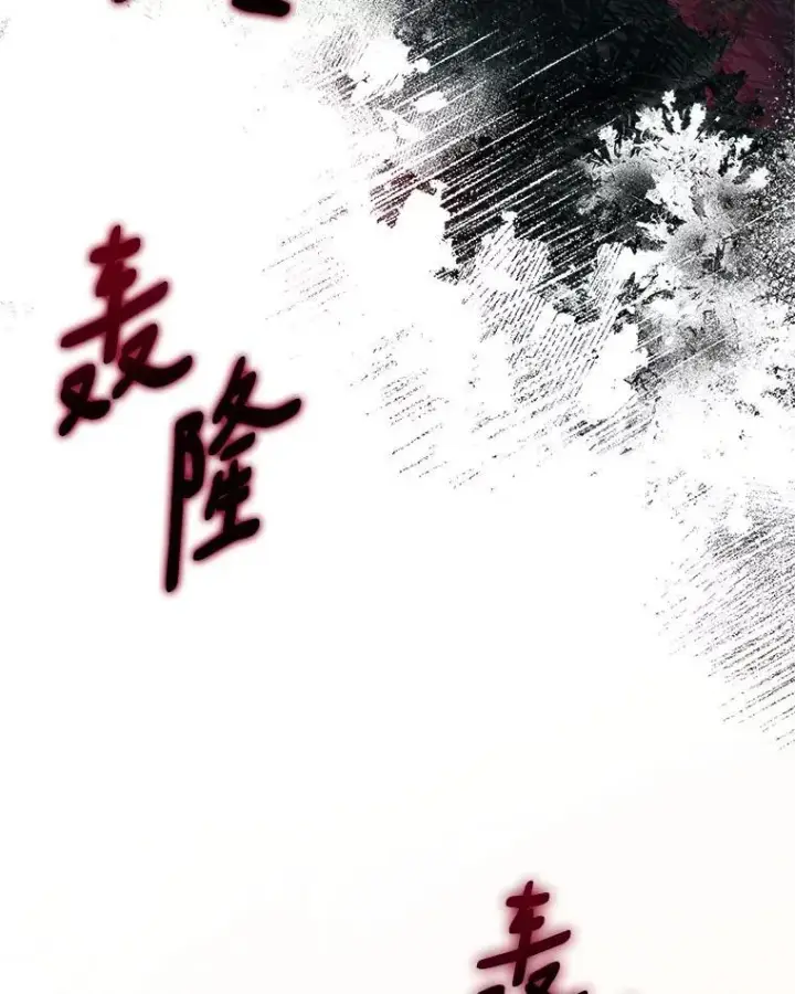 《反派家族的掌权小女儿》70.鲁西安相信姐姐图38