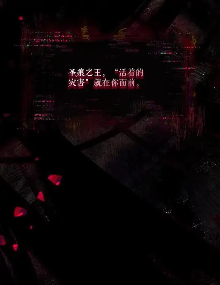 《反派家族的掌权小女儿》70.鲁西安相信姐姐图46