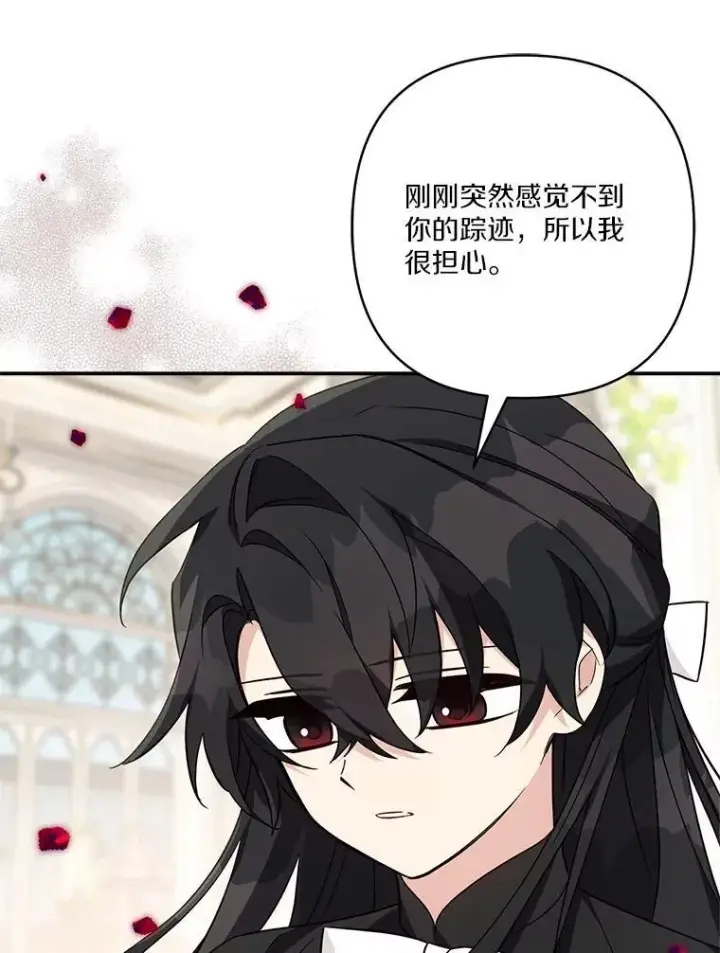 《反派家族的掌权小女儿》70.鲁西安相信姐姐图50