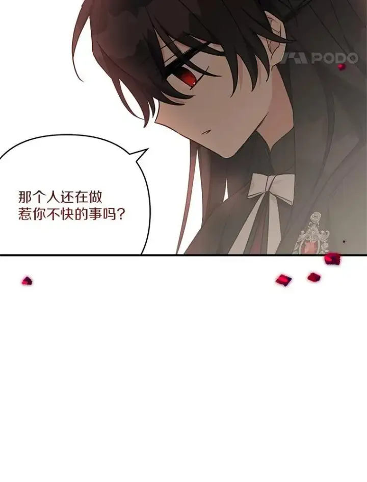 《反派家族的掌权小女儿》70.鲁西安相信姐姐图72