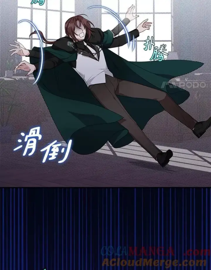 《反派家族的掌权小女儿》71.寻找证据图4