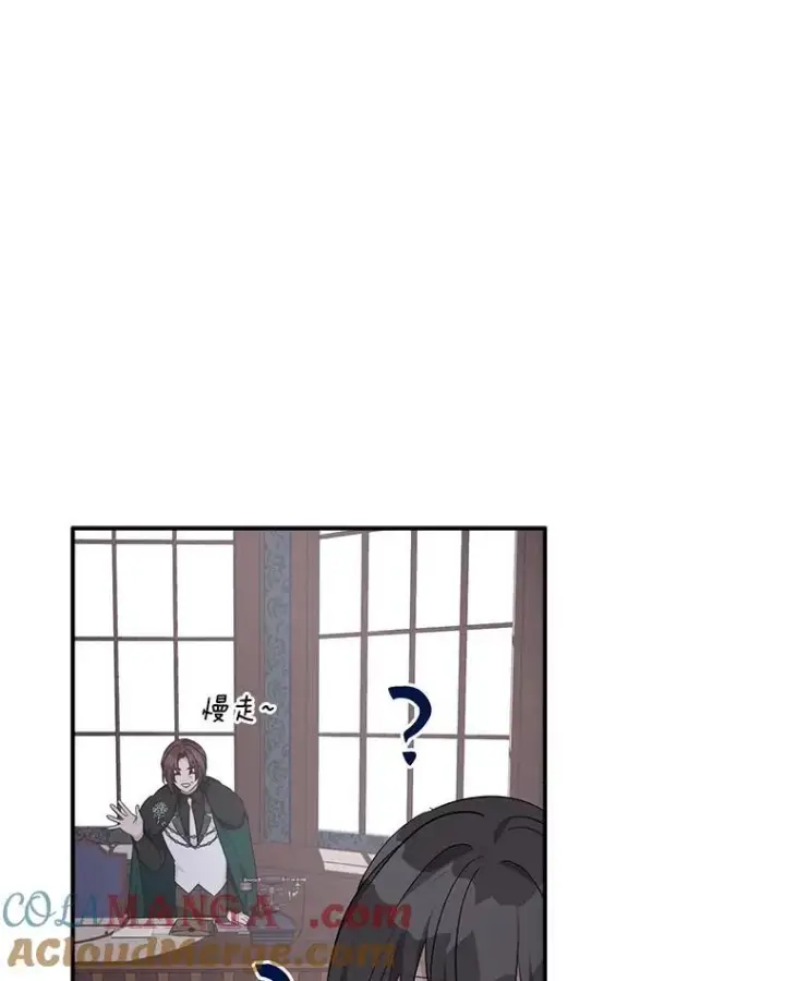 《反派家族的掌权小女儿》71.寻找证据图67
