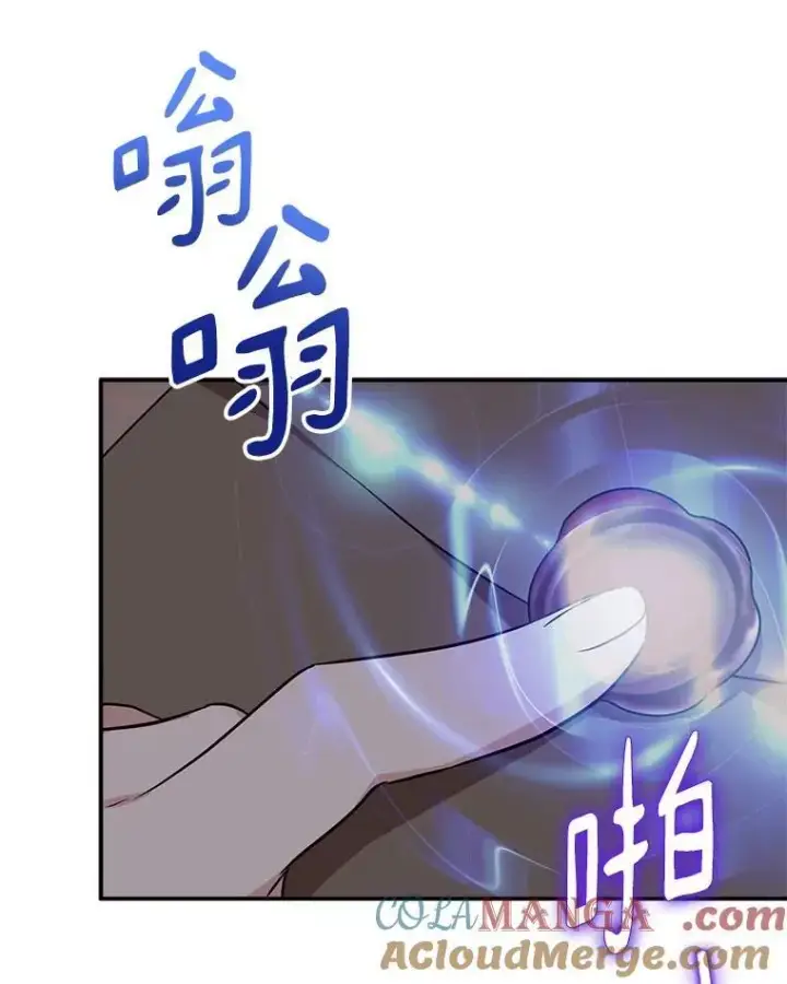《反派家族的掌权小女儿》71.寻找证据图70