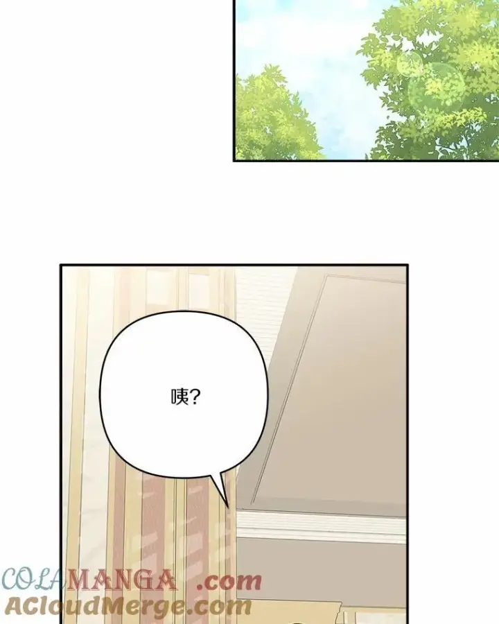 《反派家族的掌权小女儿》71.寻找证据图85